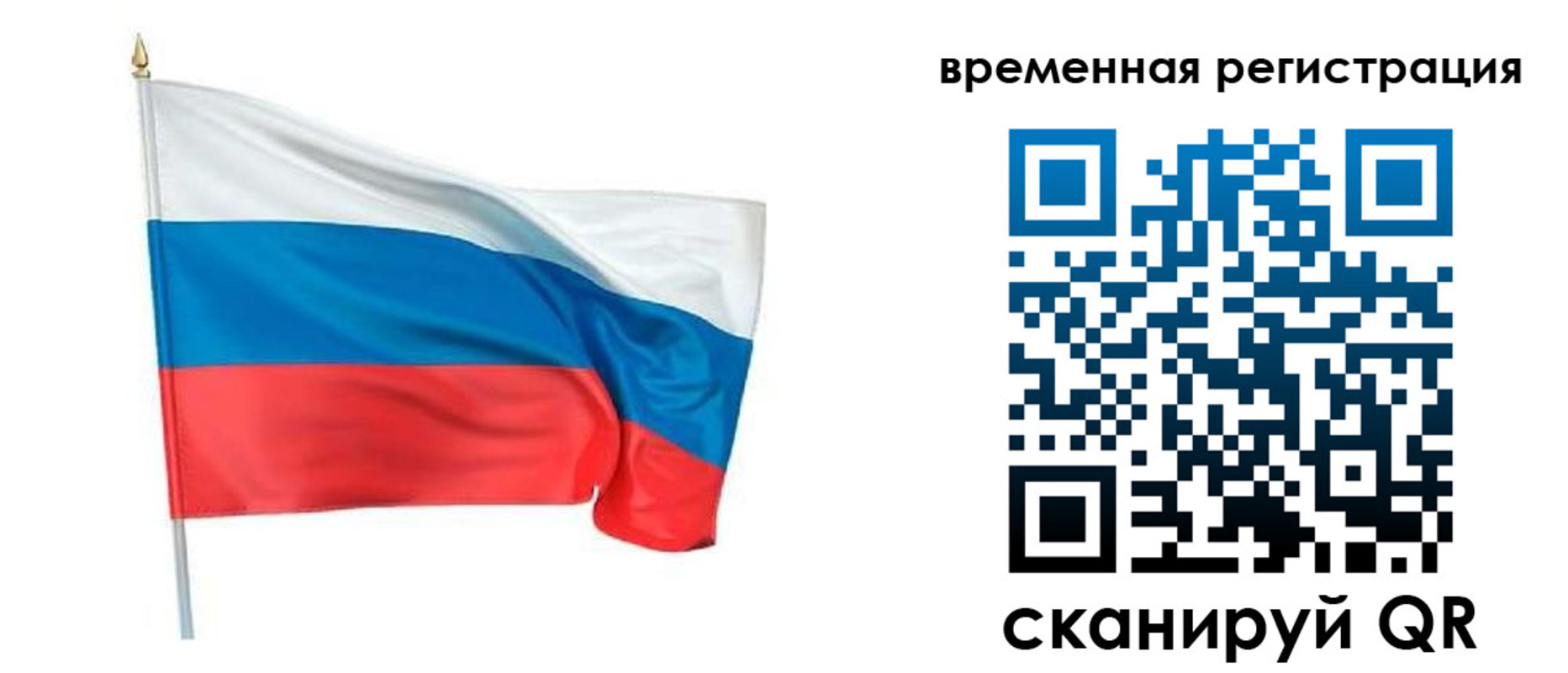 регистрация для школы в Нытве