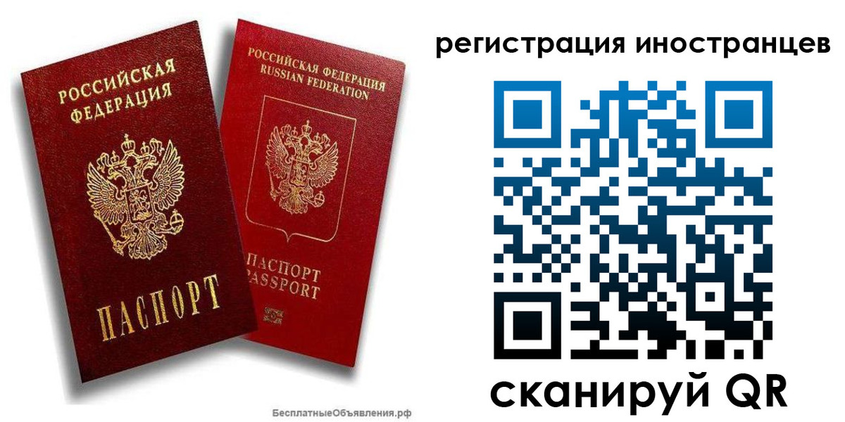 временная регистрация поиск в Нытве