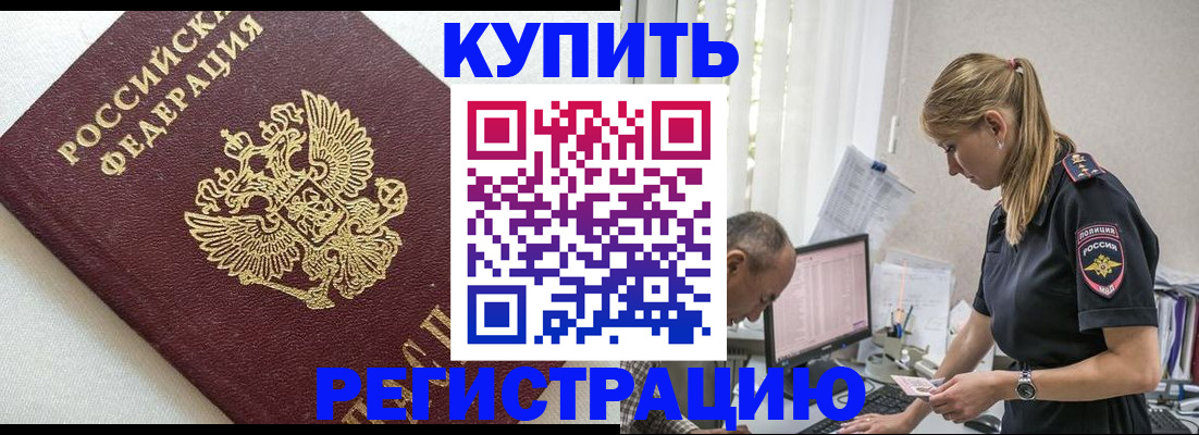 регистрация для школы в Нытве